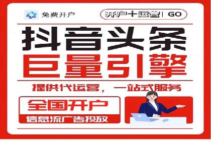 SEM托管案例：低成本高回报的秘诀
