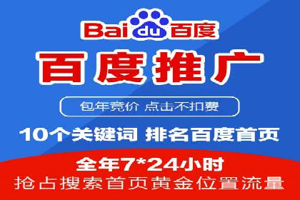 信息流广告代理案例经验分享