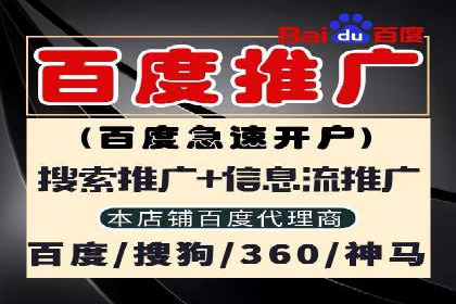 百度竞价广告如何帮助企业快速盈利？——案例解析