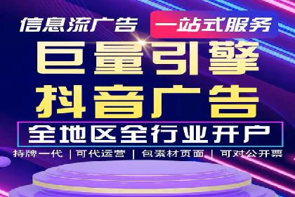行业趋势下的SEM广告：成功案例与未来展望